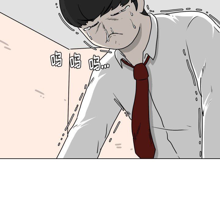 [Manhwa] Egg-keeping action Fantasy, big breasts#[102P]-57