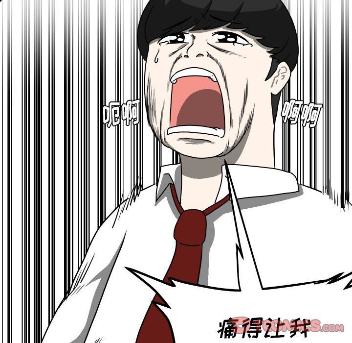 [Manhwa] Egg-keeping action Fantasy, big breasts#[102P]-62