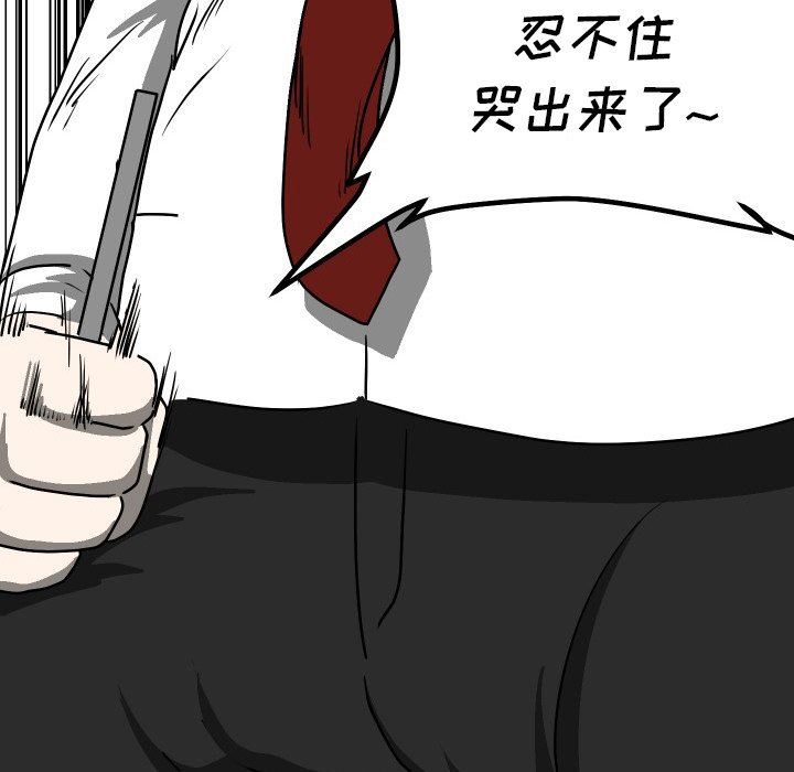 [Manhwa] Egg-keeping action Fantasy, big breasts#[102P]-63