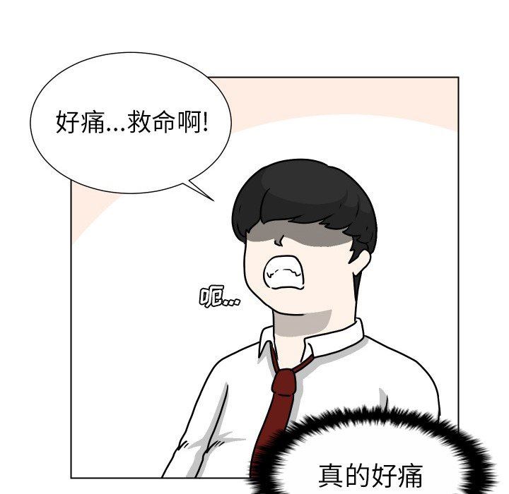 [Manhwa] Egg-keeping action Fantasy, big breasts#[102P]-65