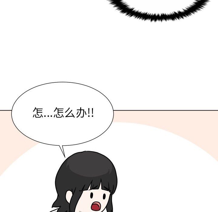 [Manhwa] Egg-keeping action Fantasy, big breasts#[102P]-66