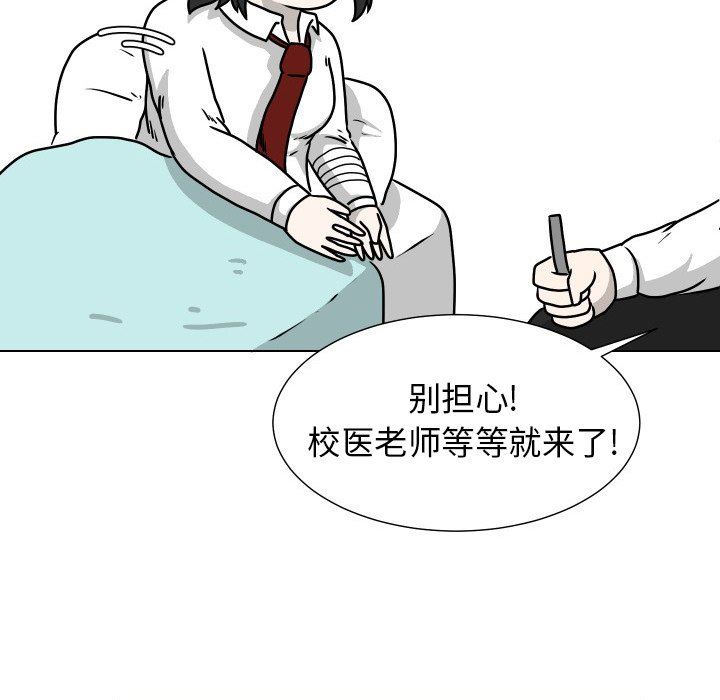 [Manhwa] Egg-keeping action Fantasy, big breasts#[102P]-67