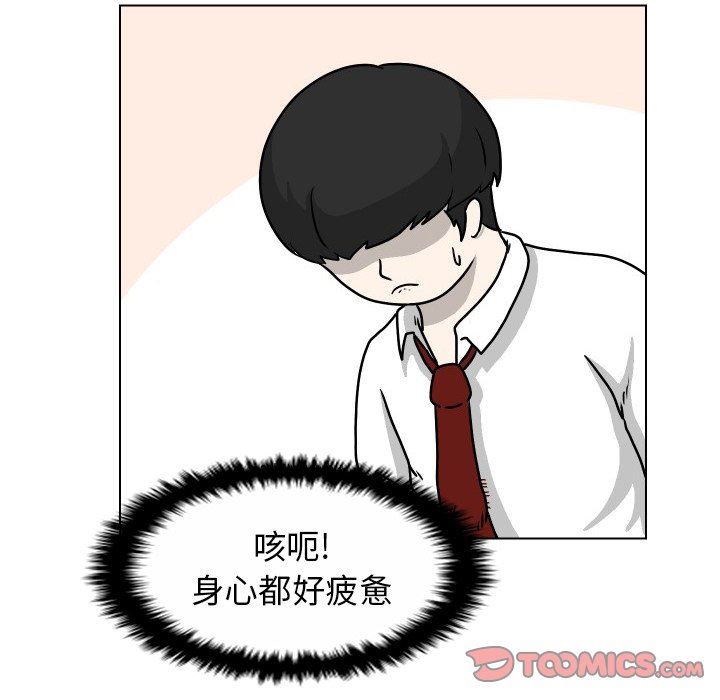 [Manhwa] Egg-keeping action Fantasy, big breasts#[102P]-68