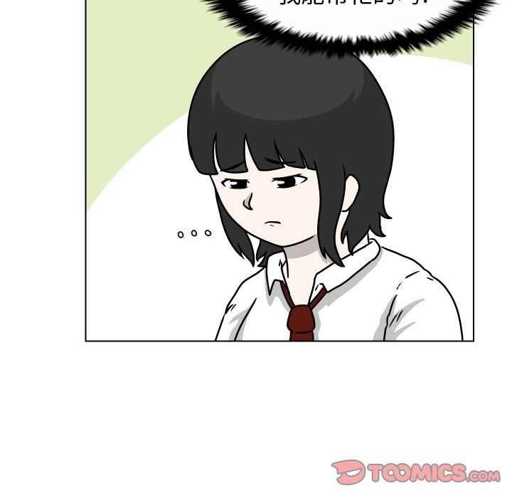 [Manhwa] Egg-keeping action Fantasy, big breasts#[102P]-74