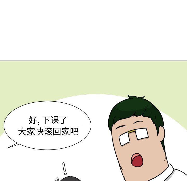[Manhwa] Egg-keeping action Fantasy, big breasts#[102P]-75