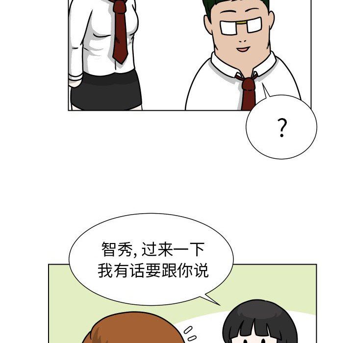 [Manhwa] Egg-keeping action Fantasy, big breasts#[102P]-77