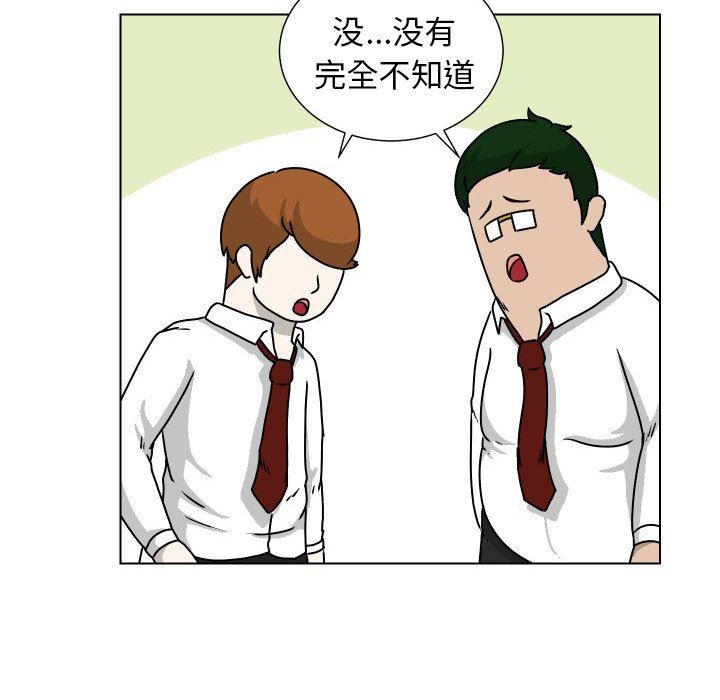 [Manhwa] Egg-keeping action Fantasy, big breasts#[102P]-82