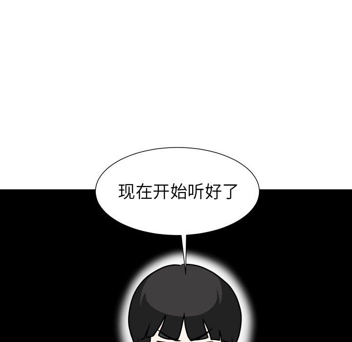 [Manhwa] Egg-keeping action Fantasy, big breasts#[102P]-83