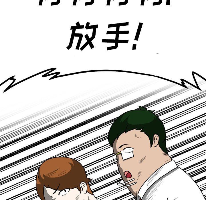 [Manhwa] Egg-keeping action Fantasy, big breasts#[102P]-97