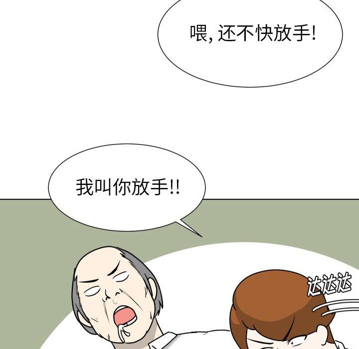 [Manhwa] Egg-keeping action Fantasy, big breasts#[82P]-11