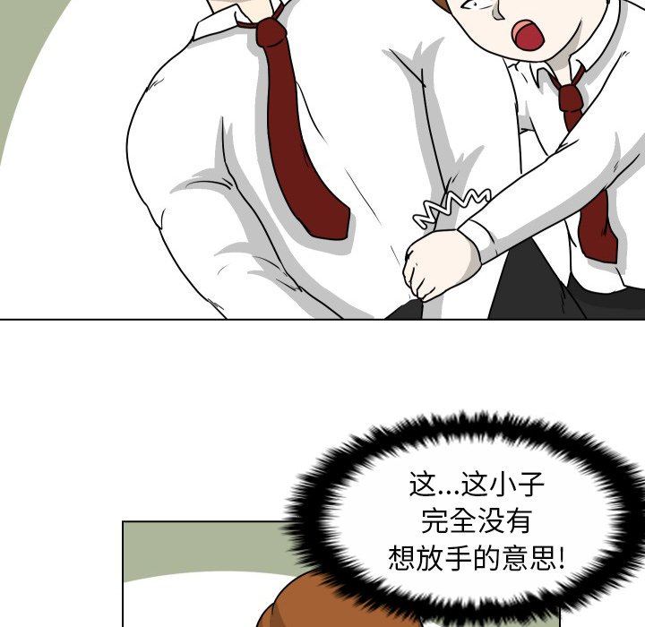 [Manhwa] Egg-keeping action Fantasy, big breasts#[82P]-12