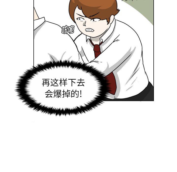 [Manhwa] Egg-keeping action Fantasy, big breasts#[82P]-13