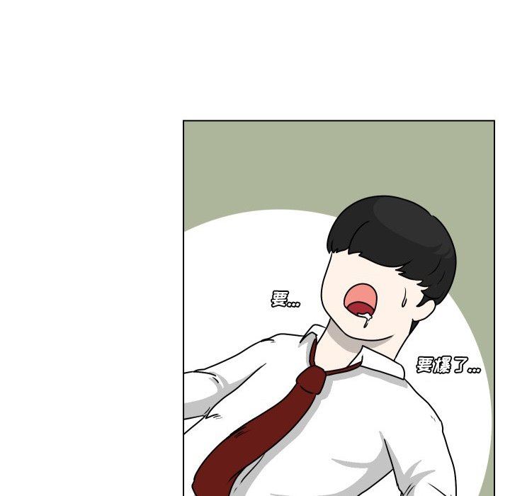 [Manhwa] Egg-keeping action Fantasy, big breasts#[82P]-15