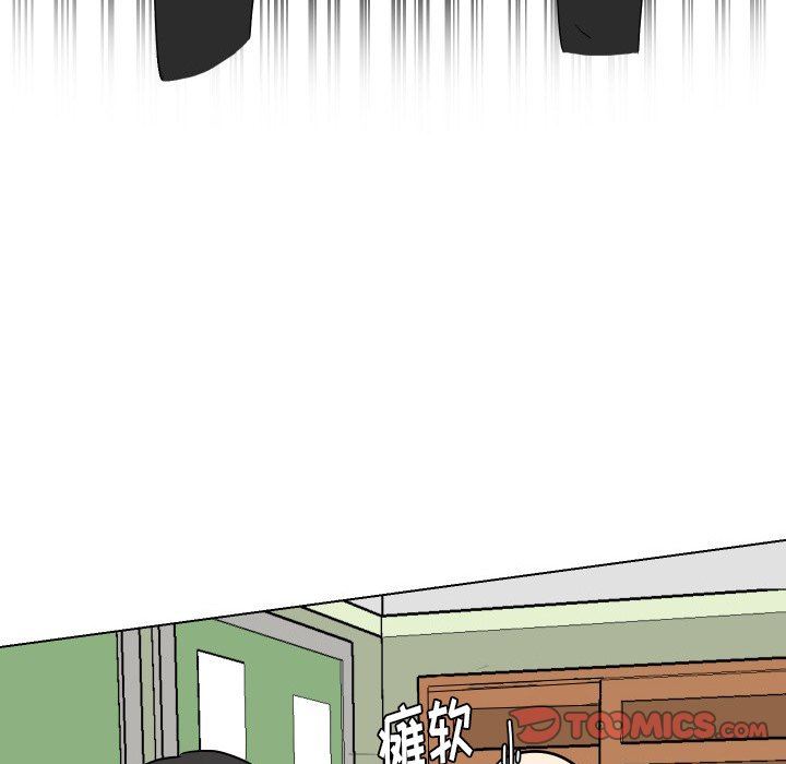 [Manhwa] Egg-keeping action Fantasy, big breasts#[82P]-18