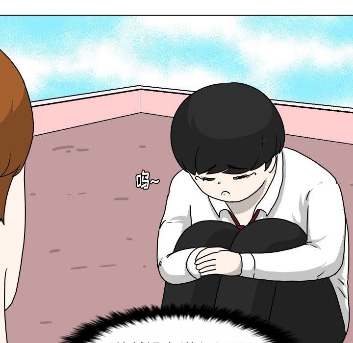 [Manhwa] Egg-keeping action Fantasy, big breasts#[82P]-31