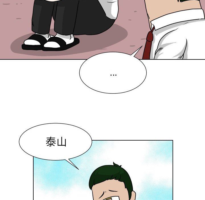 [Manhwa] Egg-keeping action Fantasy, big breasts#[82P]-33