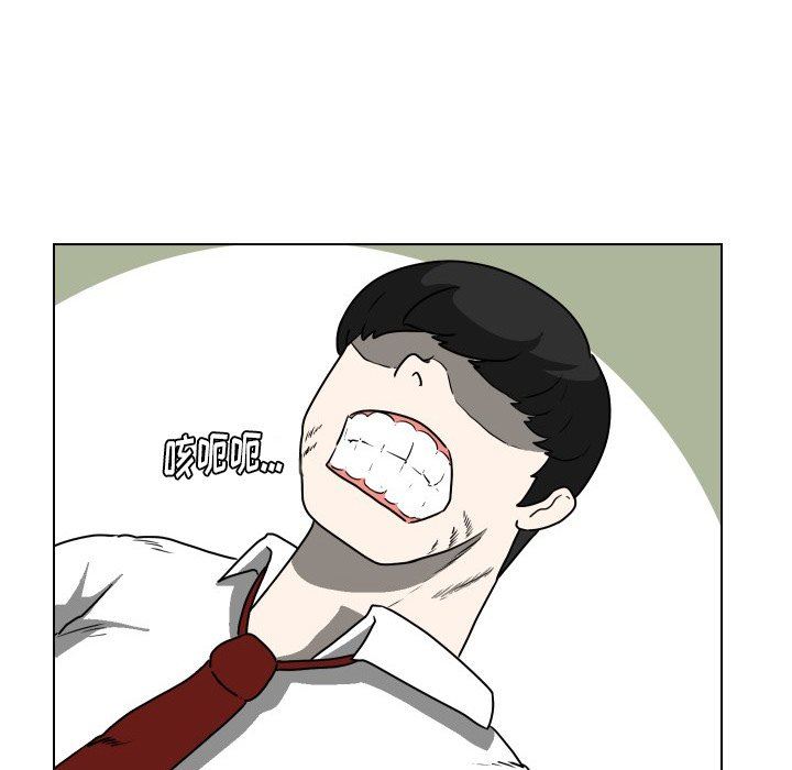 [Manhwa] Egg-keeping action Fantasy, big breasts#[82P]-5