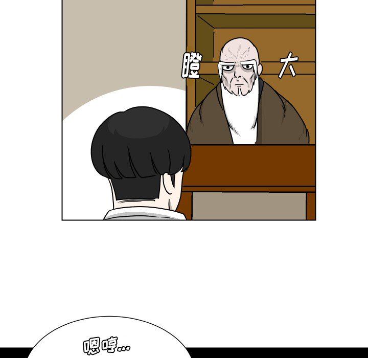 [Manhwa] Egg-keeping action Fantasy, big breasts#[82P]-53
