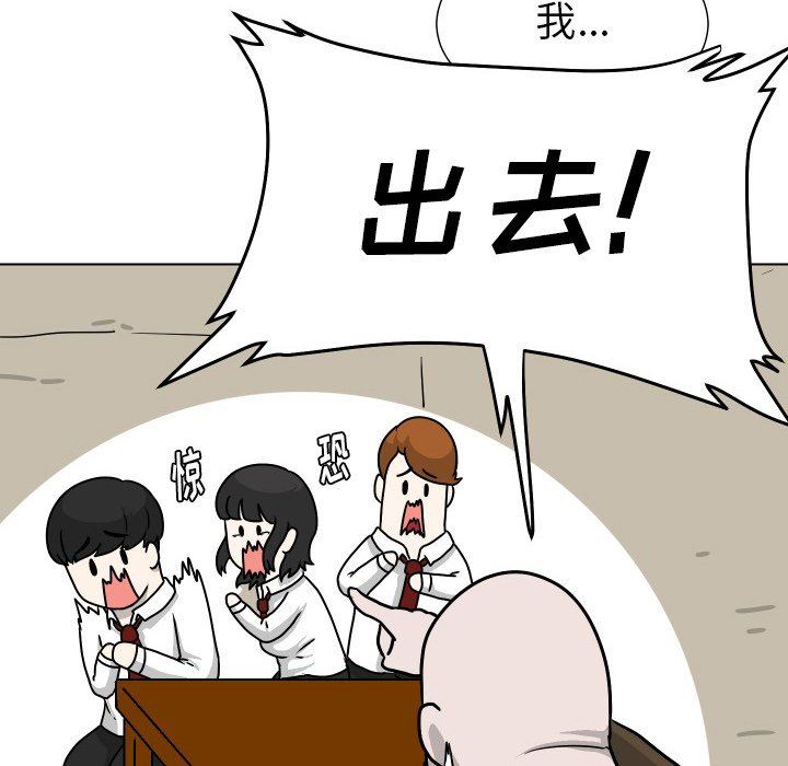 [Manhwa] Egg-keeping action Fantasy, big breasts#[82P]-56