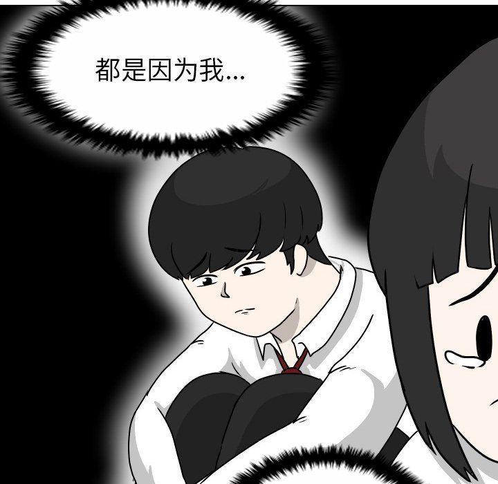 [Manhwa] Egg-keeping action Fantasy, big breasts#[82P]-69