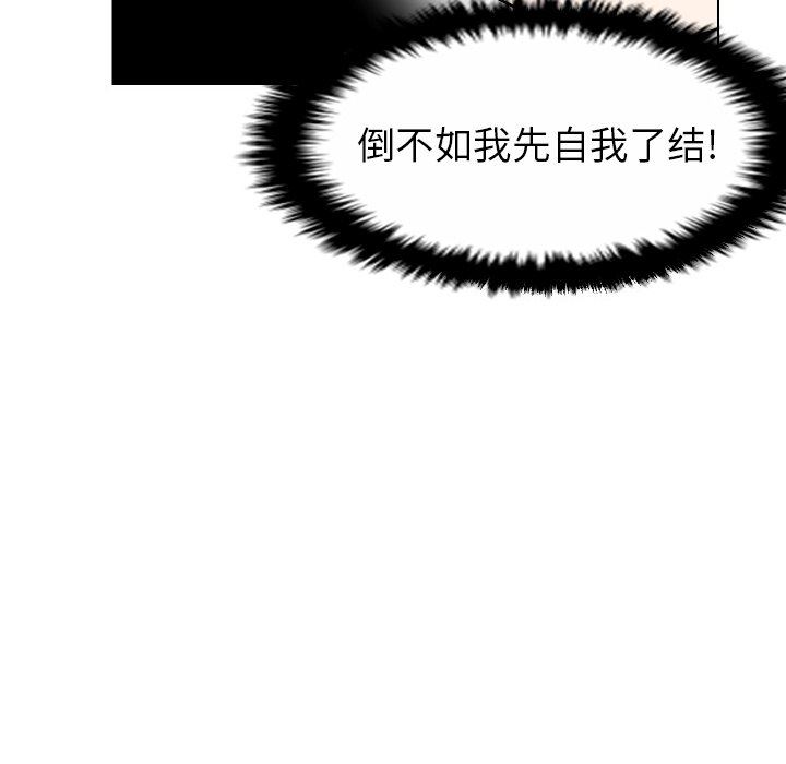 [Manhwa] Egg-keeping action Fantasy, big breasts#[82P]-73