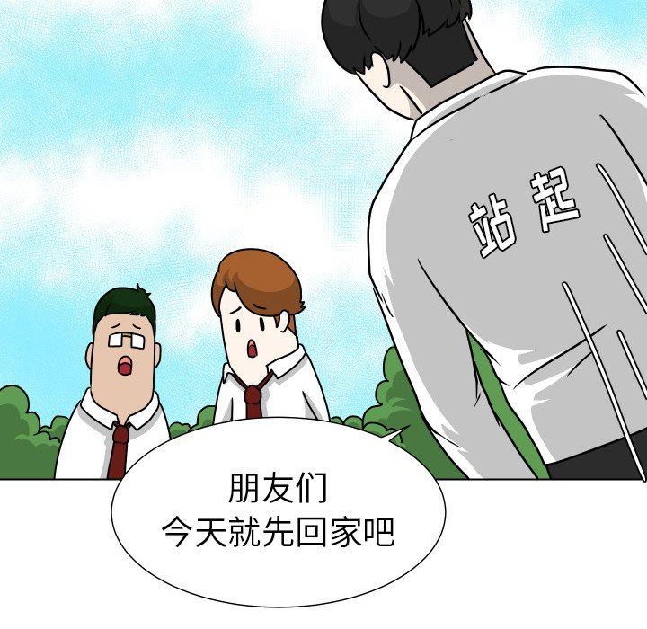 [Manhwa] Egg-keeping action Fantasy, big breasts#[82P]-75