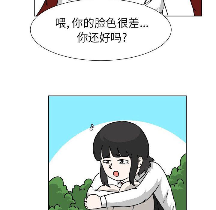 [Manhwa] Egg-keeping action Fantasy, big breasts#[82P]-77