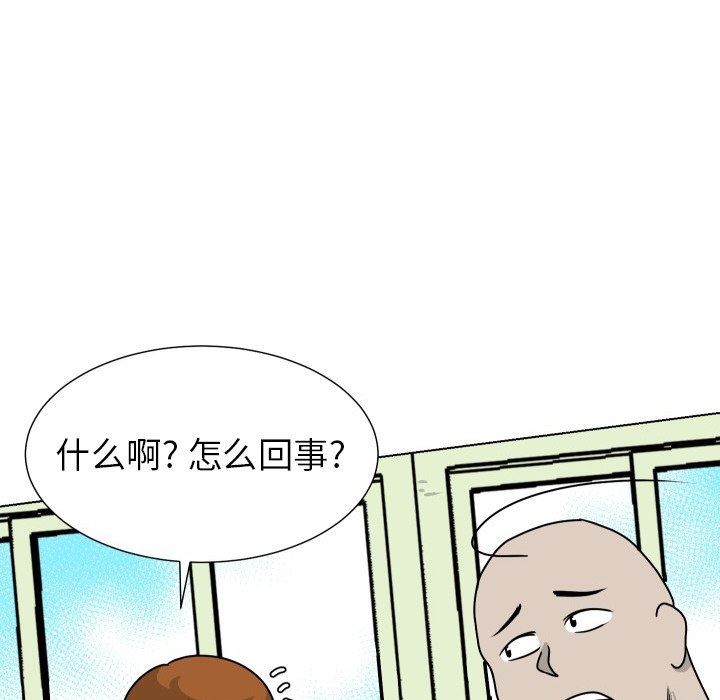 [Manhwa] Egg-keeping action Fantasy, big breasts#[82P]-8
