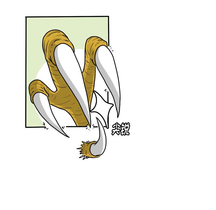 [Manhwa] Egg-keeping action Fantasy, big breasts#[93P]-10