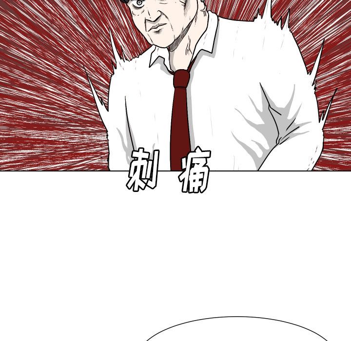 [Manhwa] Egg-keeping action Fantasy, big breasts#[93P]-13