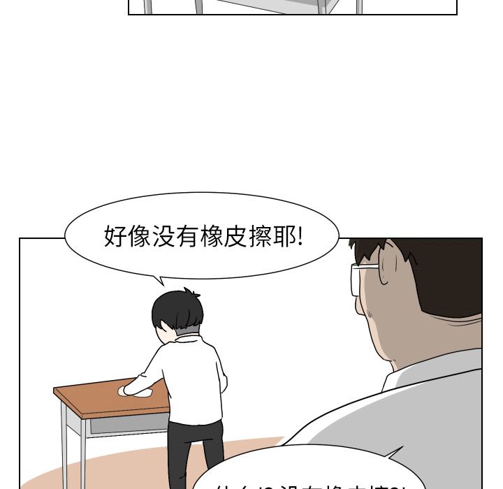 [Manhwa] Egg-keeping action Fantasy, big breasts#[93P]-24