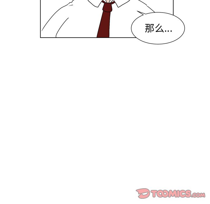 [Manhwa] Egg-keeping action Fantasy, big breasts#[93P]-26