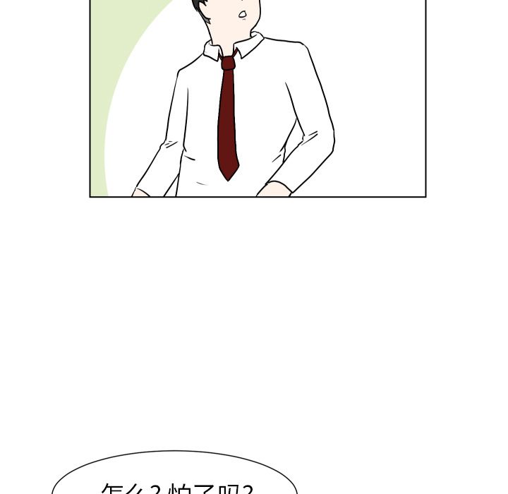 [Manhwa] Egg-keeping action Fantasy, big breasts#[93P]-29