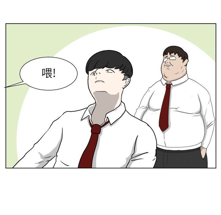 [Manhwa] Egg-keeping action Fantasy, big breasts#[93P]-31