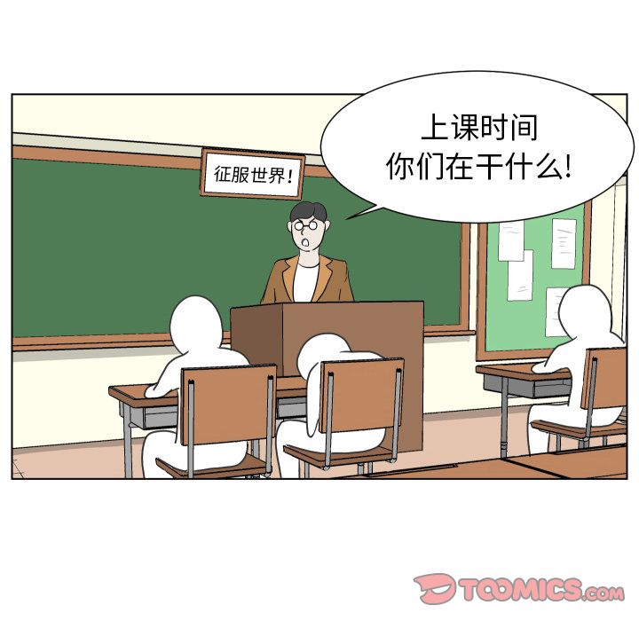 [Manhwa] Egg-keeping action Fantasy, big breasts#[93P]-32