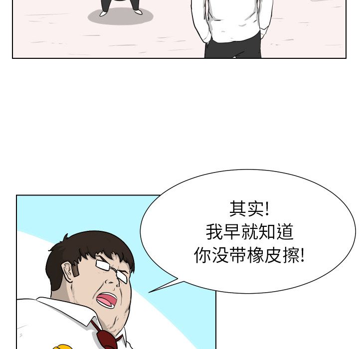 [Manhwa] Egg-keeping action Fantasy, big breasts#[93P]-40