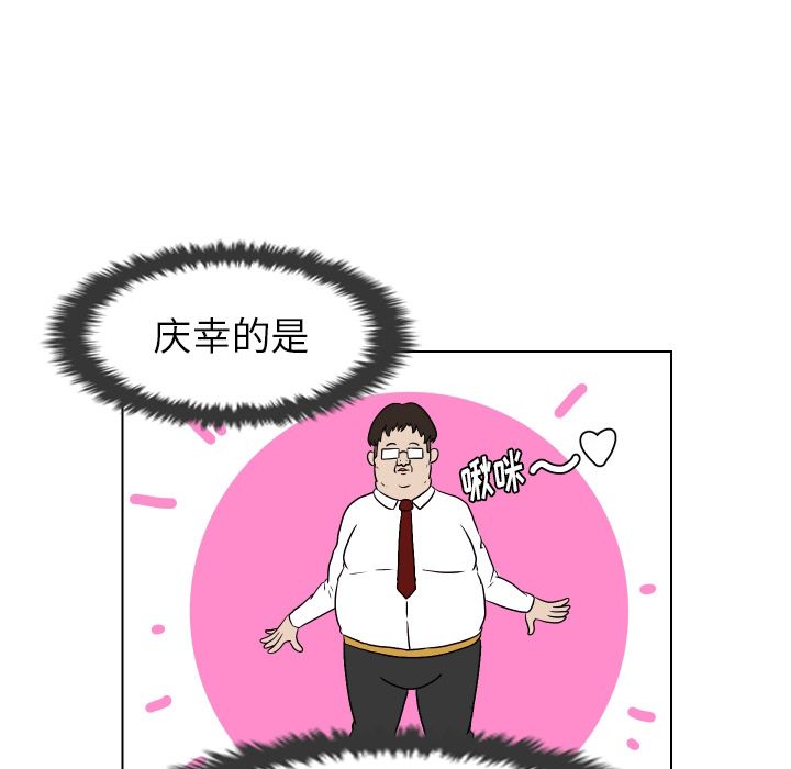 [Manhwa] Egg-keeping action Fantasy, big breasts#[93P]-47