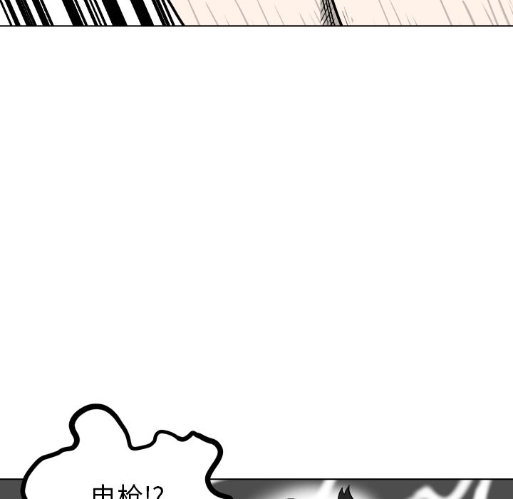[Manhwa] Egg-keeping action Fantasy, big breasts#[93P]-54