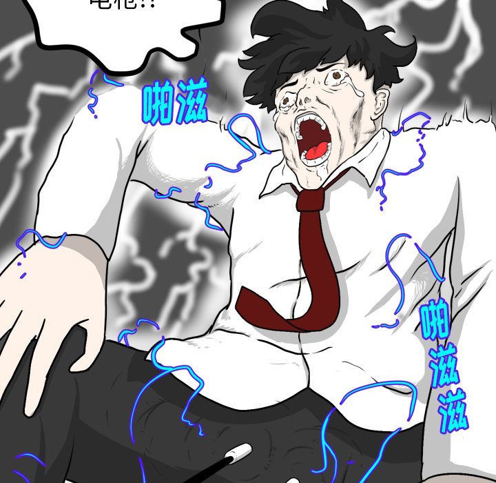 [Manhwa] Egg-keeping action Fantasy, big breasts#[93P]-55