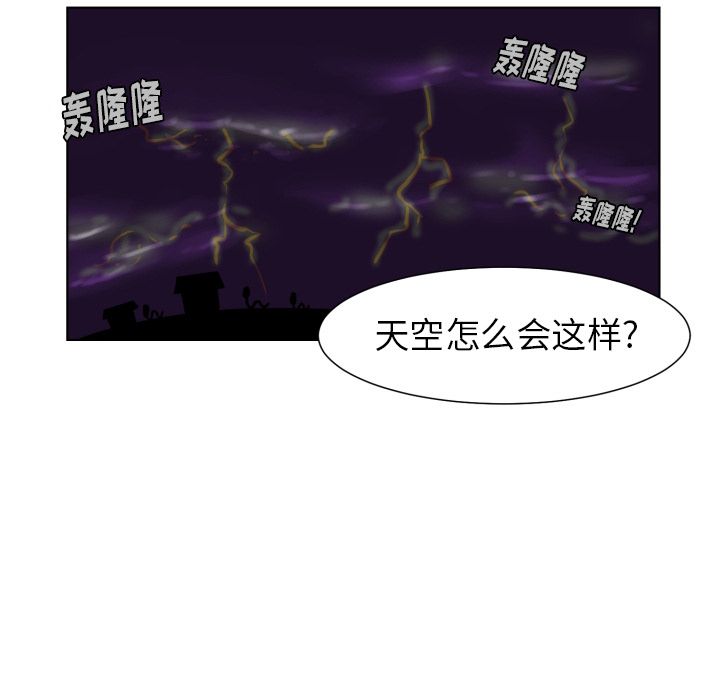 [Manhwa] Egg-keeping action Fantasy, big breasts#[93P]-57