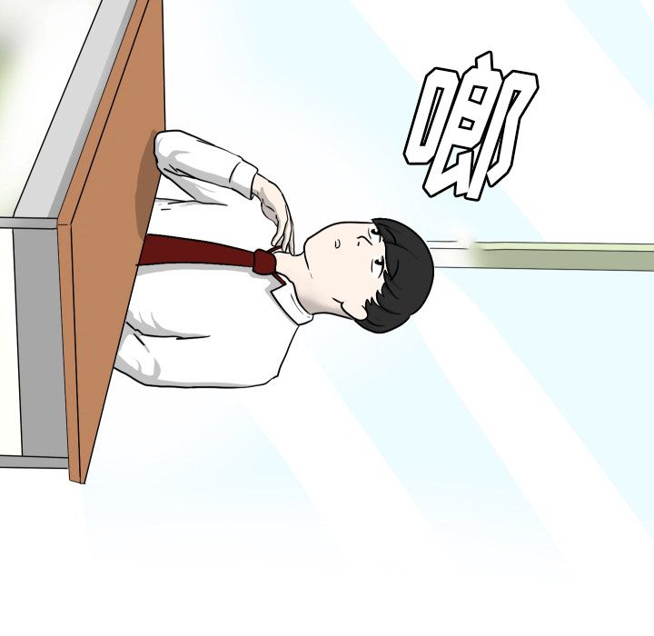 [Manhwa] Egg-keeping action Fantasy, big breasts#[93P]-6