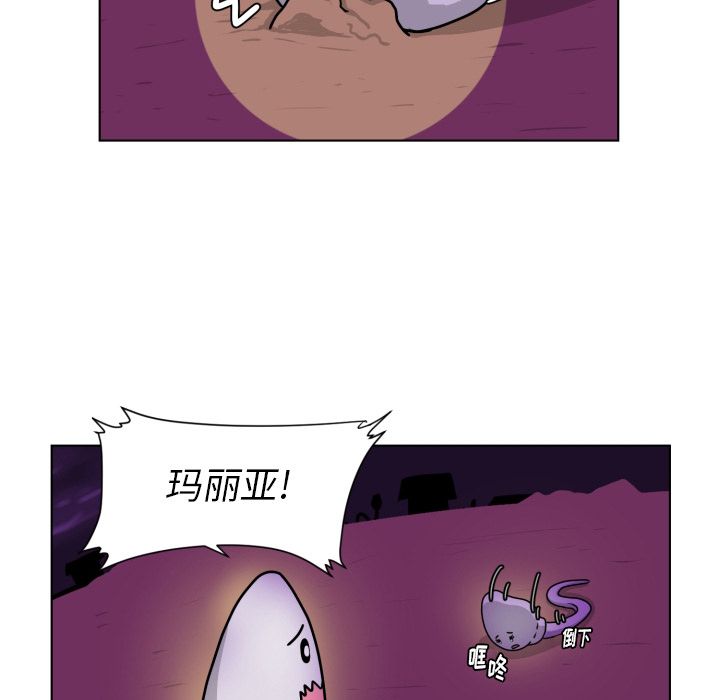[Manhwa] Egg-keeping action Fantasy, big breasts#[93P]-61