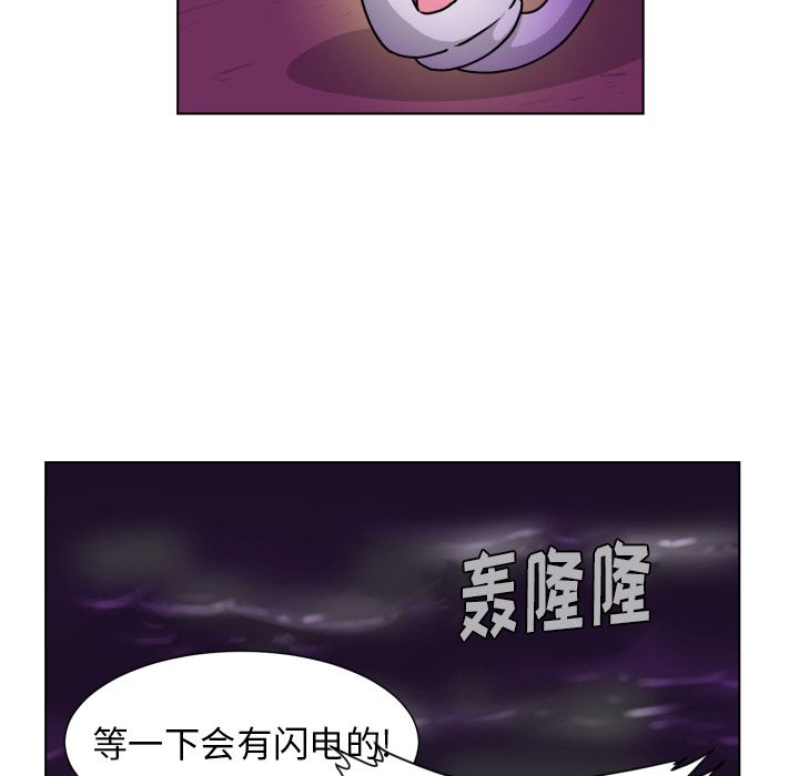 [Manhwa] Egg-keeping action Fantasy, big breasts#[93P]-63