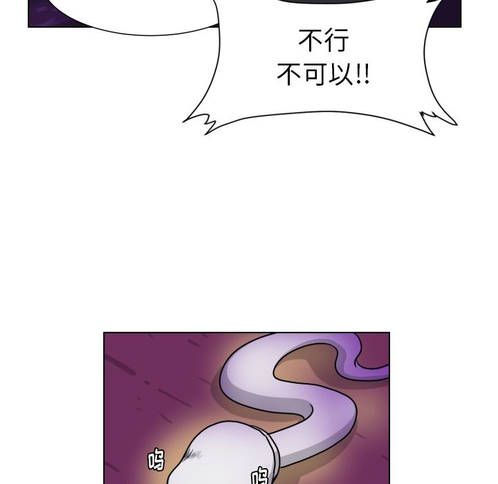 [Manhwa] Egg-keeping action Fantasy, big breasts#[93P]-64