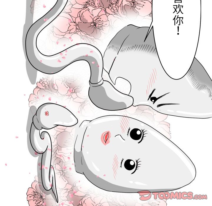 [Manhwa] Egg-keeping action Fantasy, big breasts#[93P]-68