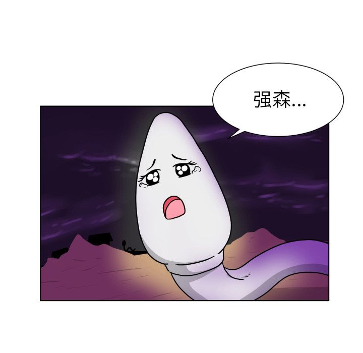 [Manhwa] Egg-keeping action Fantasy, big breasts#[93P]-70