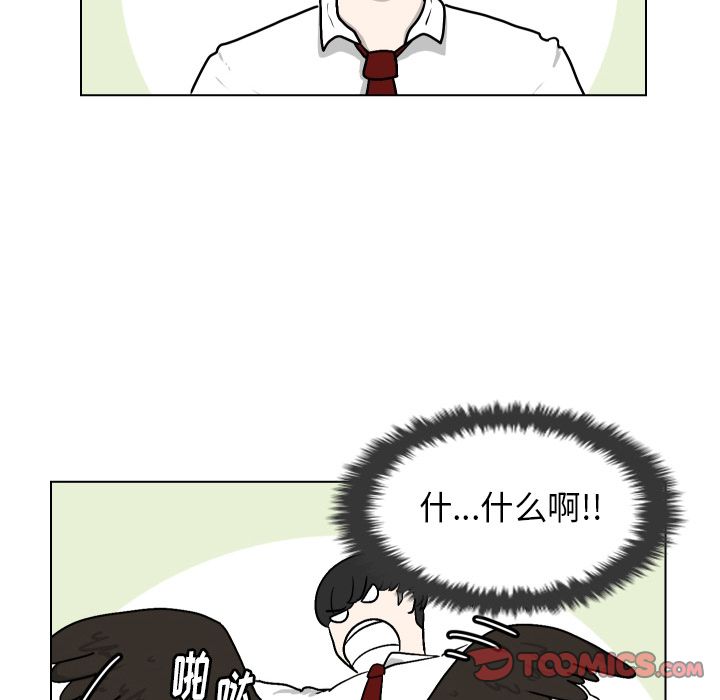 [Manhwa] Egg-keeping action Fantasy, big breasts#[93P]-8