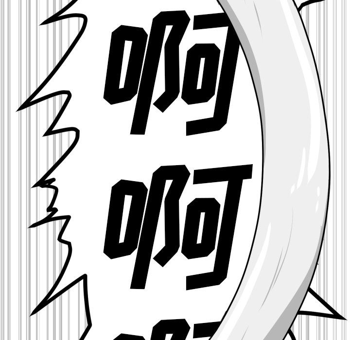 [Manhwa] Egg-keeping action Fantasy, big breasts#[93P]-81