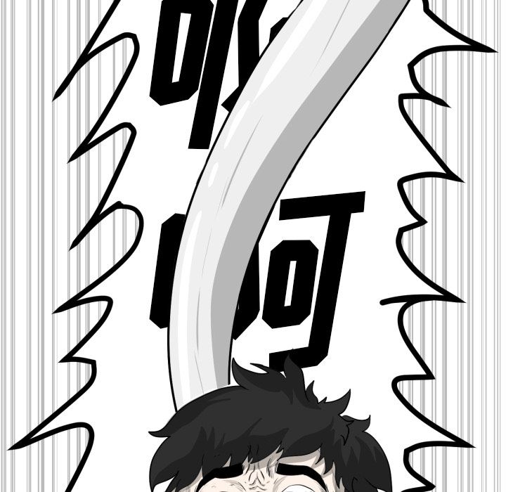[Manhwa] Egg-keeping action Fantasy, big breasts#[93P]-82