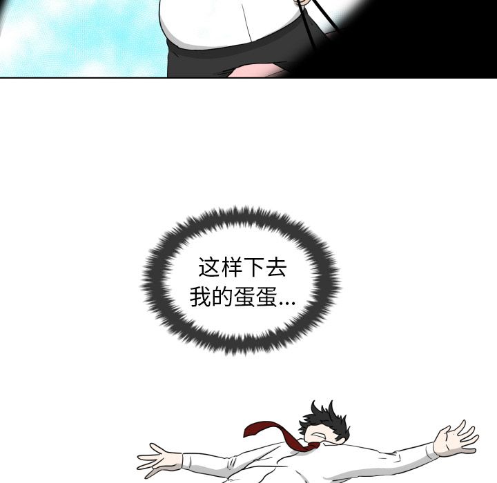 [Manhwa] Egg-keeping action Fantasy, big breasts#[93P]-91